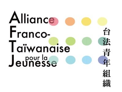 AFTJ community initiative supporting the France–Taiwan Working Holiday pathway